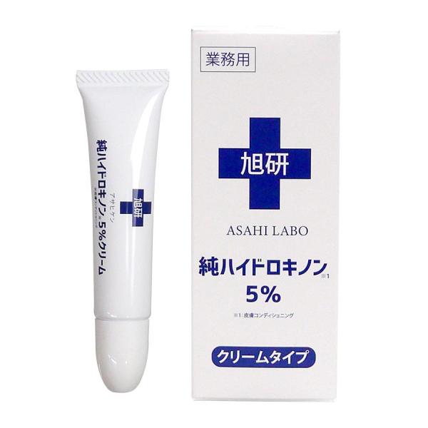 旭研究所 業務用 純ハイドロキノン 5% クリーム 15g (皮膚科用 旭研究所 業務用 純ハイドロキノン 5% クリーム 15g (皮膚科用