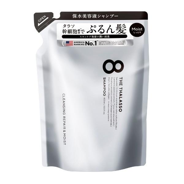 コスメカンパニー エイトザタラソ モイストシャンプー つめかえ（400ml