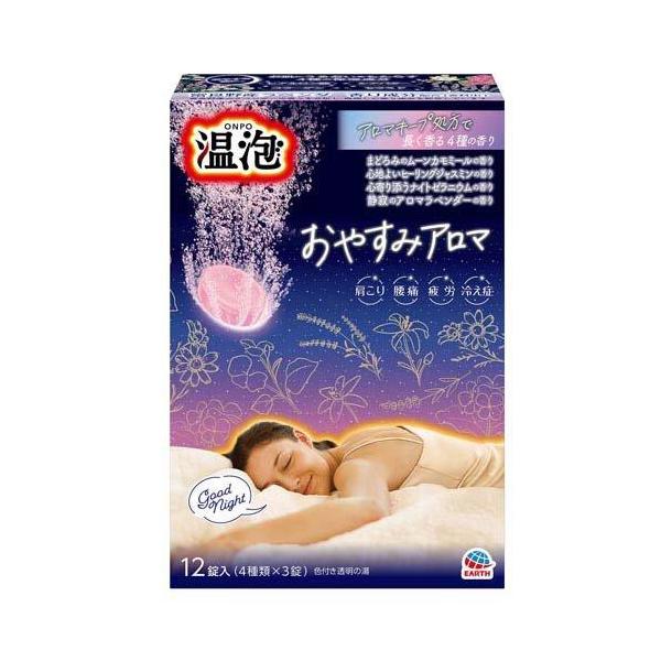 アース製薬　温泡　ONPO　おやすみアロマ　12錠入