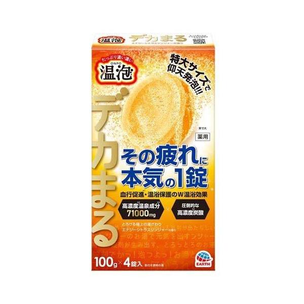 アース製薬　温泡　ONPO　デカまる　エナジーシトラスジンジャーの香り　4錠入