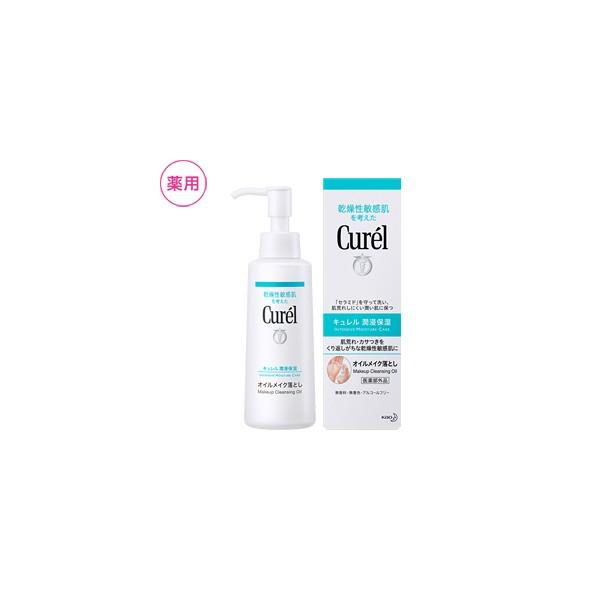 キュレル オイルメイク落とし 150ml : くすりのチャンピオン - 通販