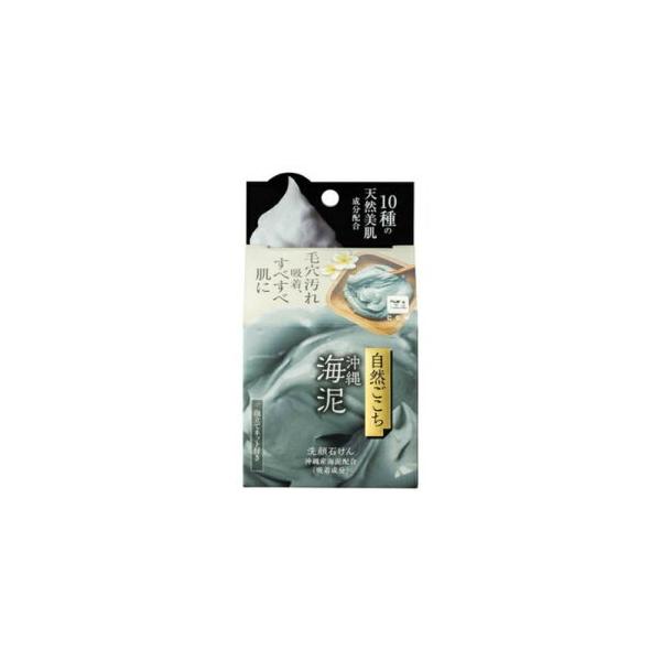 牛乳石鹸】【COW BRAND】自然ごこち 沖縄海泥 洗顔石けん 80g : くすり