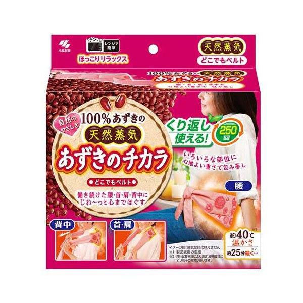 小林製薬　あずきのチカラ　どこでもベルト　1コ入