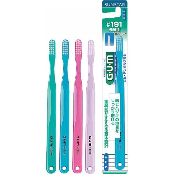 SUNSTAR)GUM サンスター ガム デンタルブラシ #1913列 超コンパクト