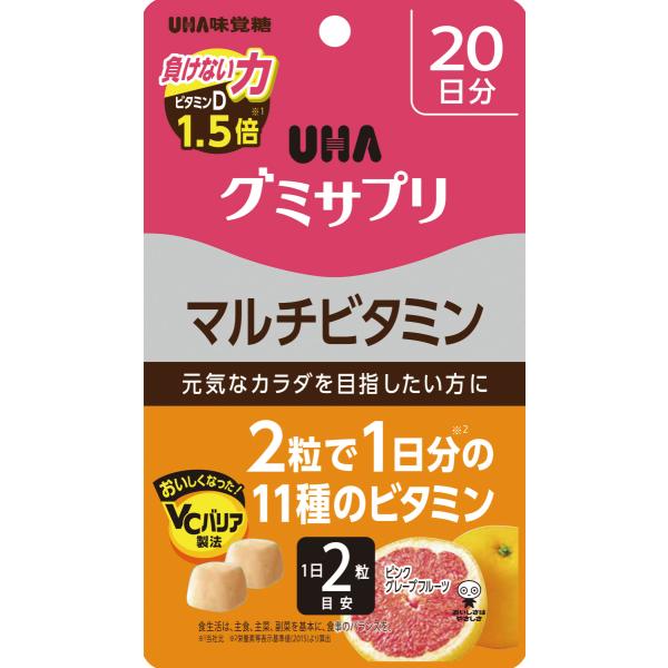 他サイト： UHA味覚糖 UHAグミサプリ マルチビタミン40粒(20日分)※返品交換不可商品の商品画像