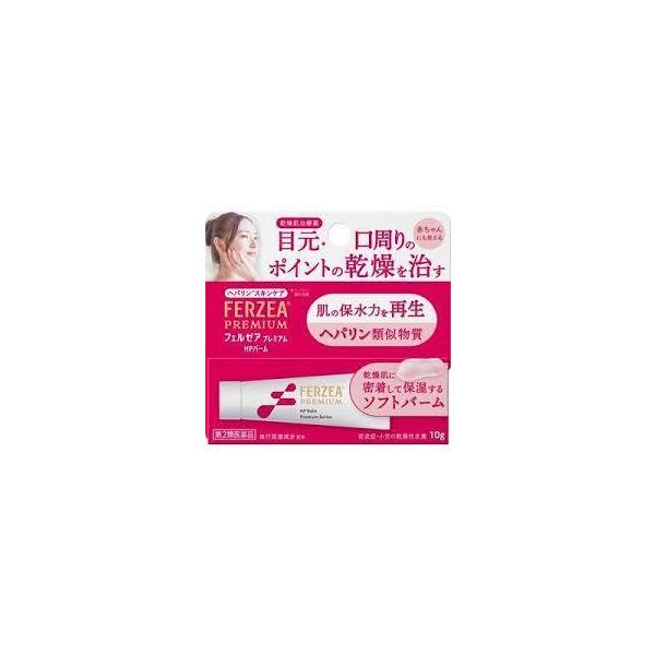 ライオン フェルゼアプレミアム HPバーム 10g 【第2類医薬品】 :4903301327264:くすりのチャンピオン 通販 ライオン フェルゼアプレミアム HPバーム 10g