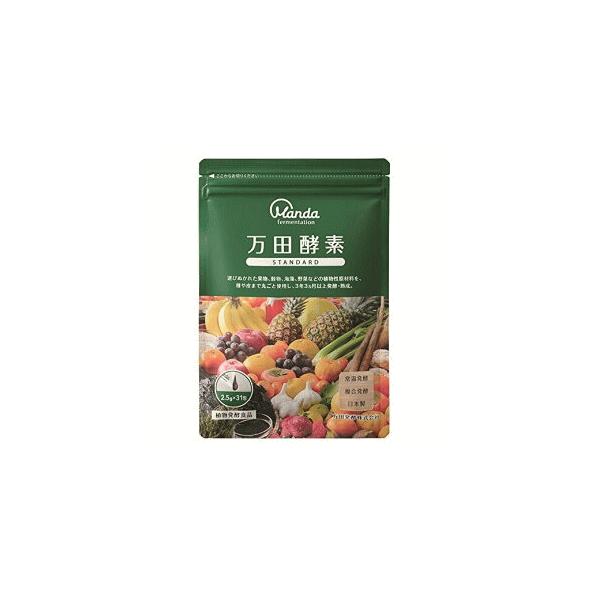 万田酵素31包×2個 万田発酵)万田酵素 STANDARD 分包タイプ 2.5g×31包 : くすりの