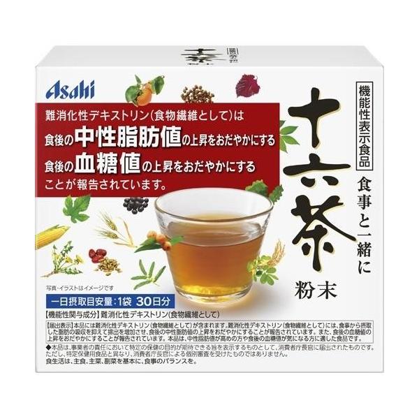 他サイト： アサヒ　食事と一緒に　十六茶 　粉末　30袋（機能性表示食品）の商品画像