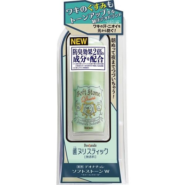 デオナチュレ ソフトストーンW (カラーコントロール） 20g : くすりの