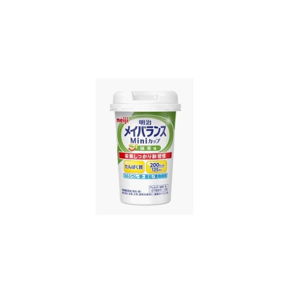 明治 メイバランスミニカップ(Mini) 抹茶味 125ml (介護食品)(栄養食品