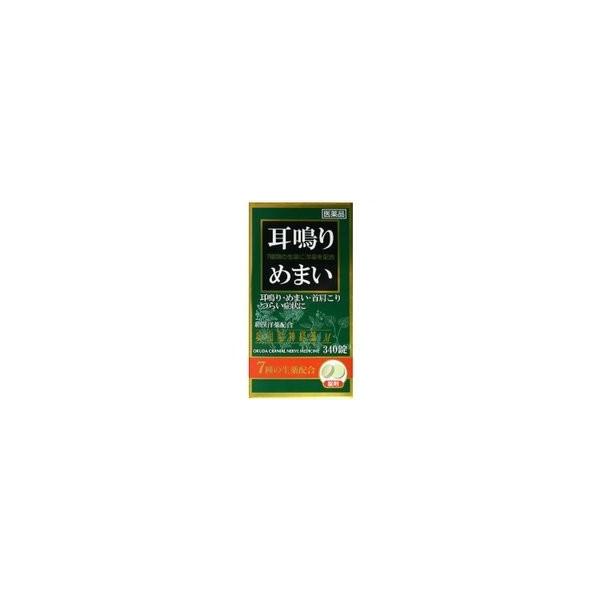 他サイト： 奥田脳神経薬M 340錠(第(2)類医薬品)の商品画像