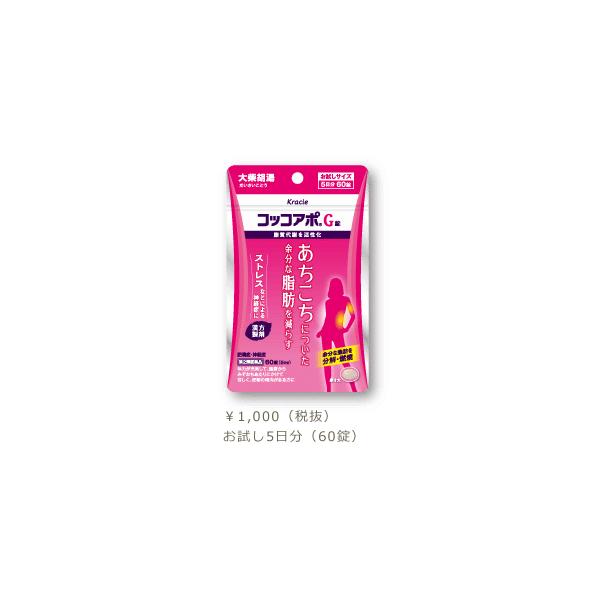 ※こちらはメール便発送です。※代金引換決済は不可となります。※日時指定不可。※破損・紛失による交換、返品不可。※複数注文の場合は宅配便にて発送します。※明細書の発行は致しておりません。
