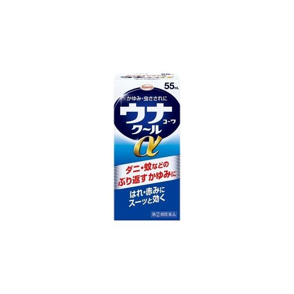 他サイト： 【第2類医薬品】ウナコーワクールα　55mlの商品画像