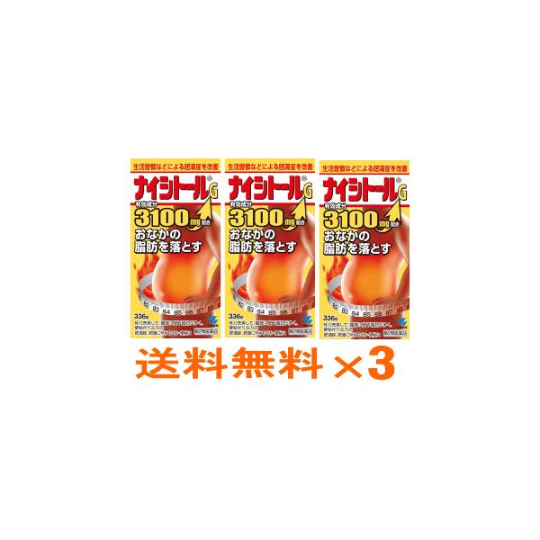 ※沖縄・北海道は送料無料対象外となります。後ほど送料訂正してご案内します。