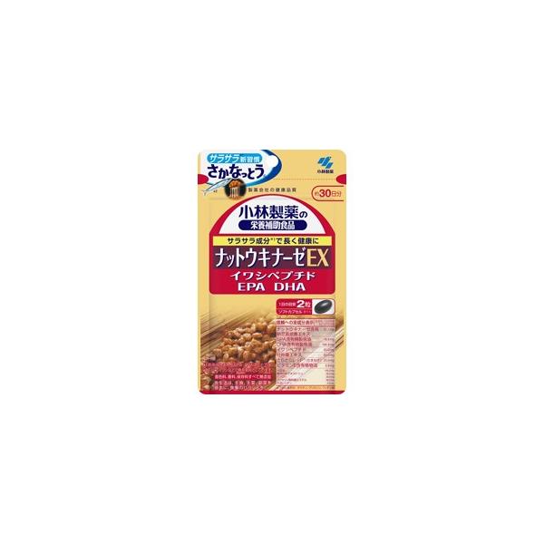 小林製薬 ナットウキナーゼEX 60粒（30日分） : くすりのチャンピオン