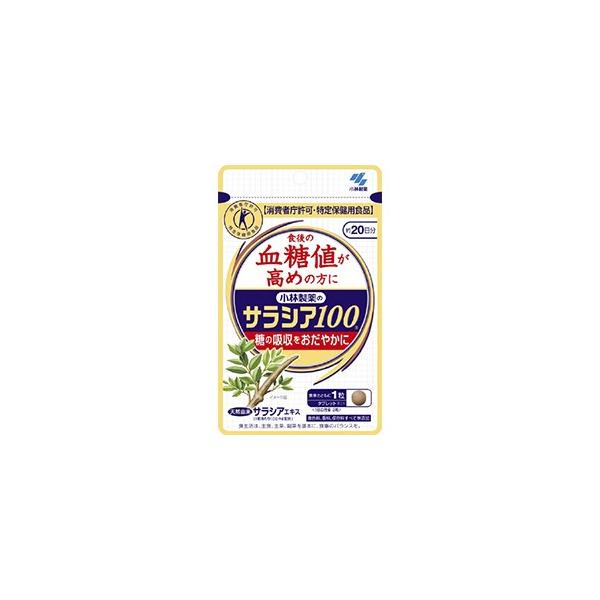 小林製薬 サラシア100 60粒(20日分) :4987072039342:くすりの 小林製薬 サラシア100 60粒(20日分) :4987072039342:くすりの