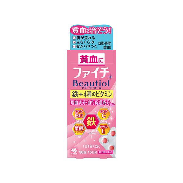 【第2類医薬品】ファイチビューティオール　30錠
