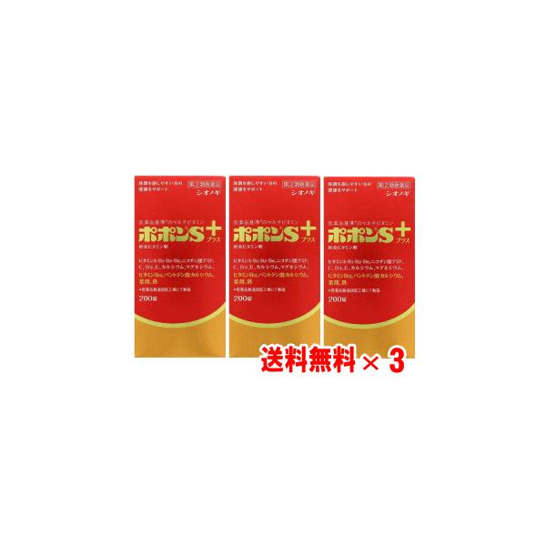 ※北海道・東北・沖縄はレターパックで発送(代引・日時指定不可)