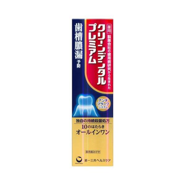 他サイト： クリーンデンタル　プレミアム　100g　【歯槽膿漏】【口臭】【ハミガキ】の商品画像