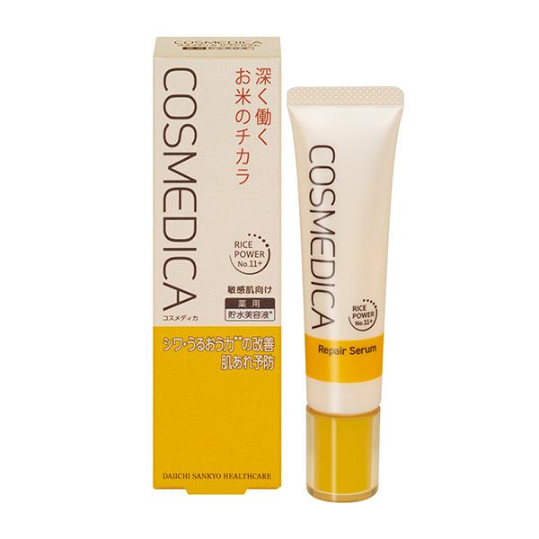 新品未使用 Dermaceutic RX1 美容液 美容クリーム 15g champion-drug_4987107675293