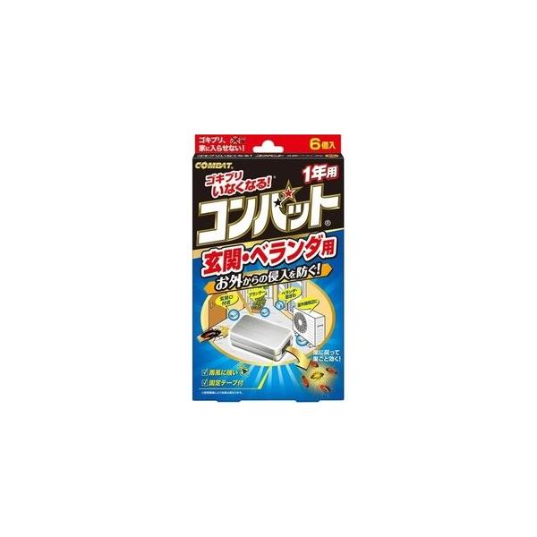KINCHO コンバット 玄関・ベランダ用 1年用 6個入 【ゴキブリ KINCHO コンバット 玄関・ベランダ用 1年用 6個入 【ゴキブリ