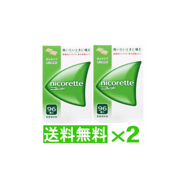 ※北海道・沖縄・離島は送料無料対象外