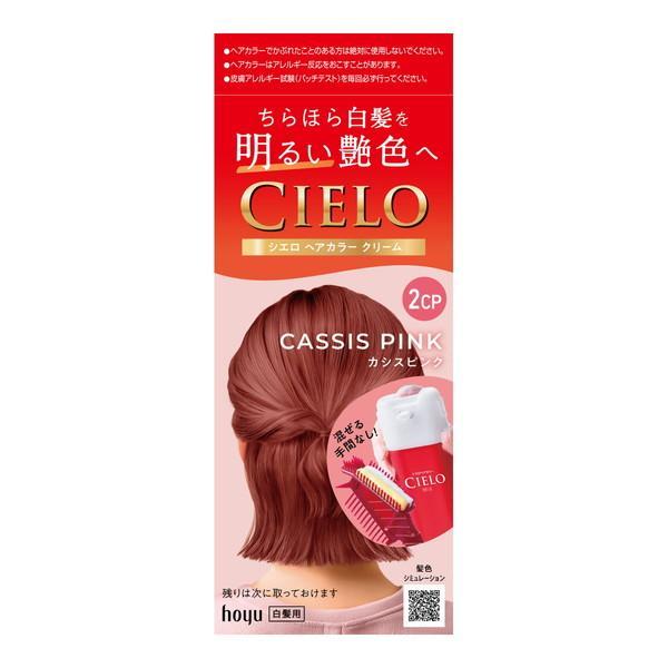 ホーユー シエロ ヘアカラーEXクリーム 2CP カシスピンク 1個 : くすり