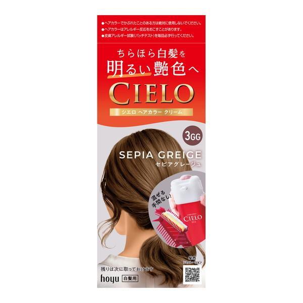 ホーユー シエロ ヘアカラーEXクリーム 2FA フォギーアッシュ 1個