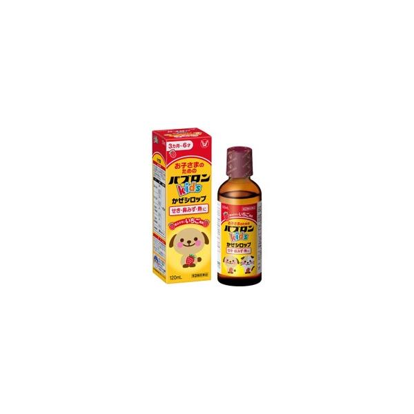 他サイト： 大正製薬 パブロンキッズかぜシロップ 120ml(第2類医薬品)の商品画像