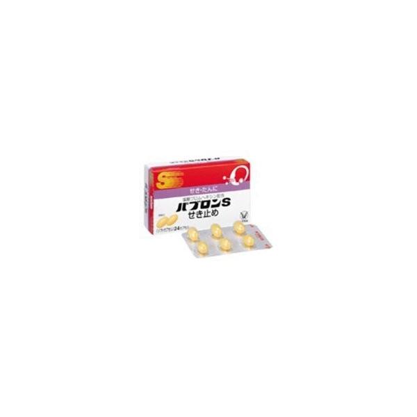 他サイト： (大正製薬)パブロンS せき止め 12カプセル(第(2)類医薬品)の商品画像