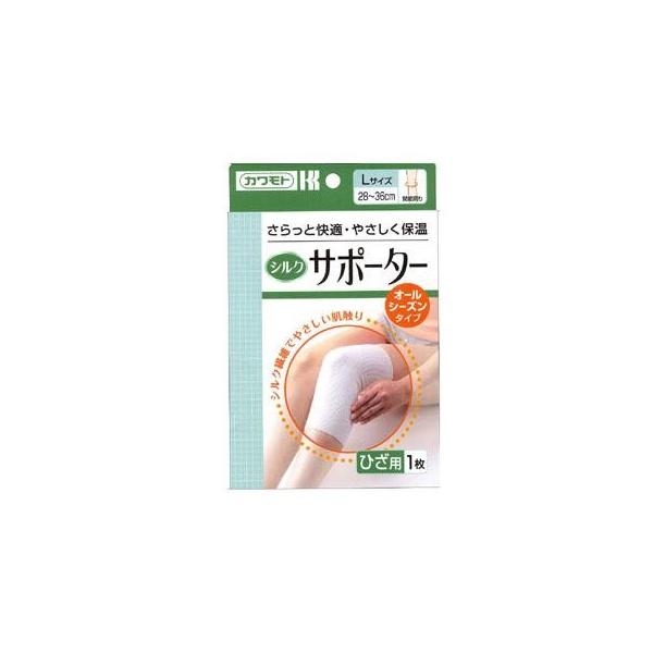 シルクサポーター ひざ用Lサイズ : くすりのチャンピオン - 通販