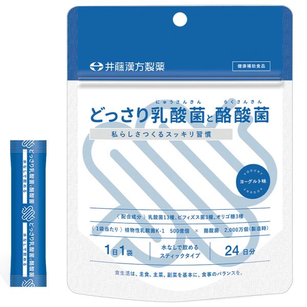 どっさり乳酸菌と酪酸菌 2g×24袋 : くすりのチャンピオン - 通販