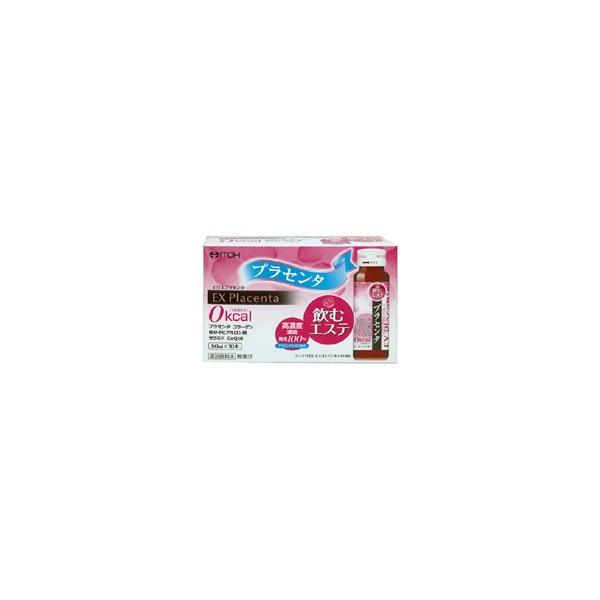 他サイト： 飲むプラセンタエクスプラセンタ50ml×10本(プラセンタ)(美肌)(うるおい)の商品画像
