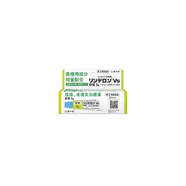 【第(2)類医薬品】リンデロンVS軟膏　5g