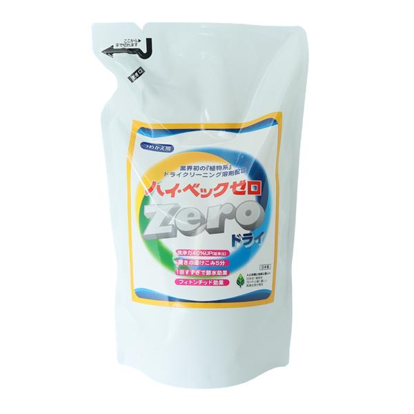 ハイベック ゼロ洗剤 詰め替え用 1000g : くすりのチャンピオン - 通販