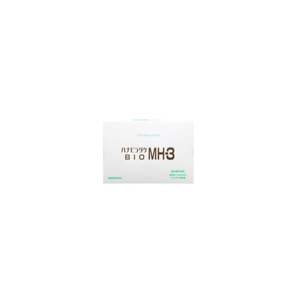 送料無料)ハナビラタケ BIO MH-3 60カプセル : くすりのチャンピオン