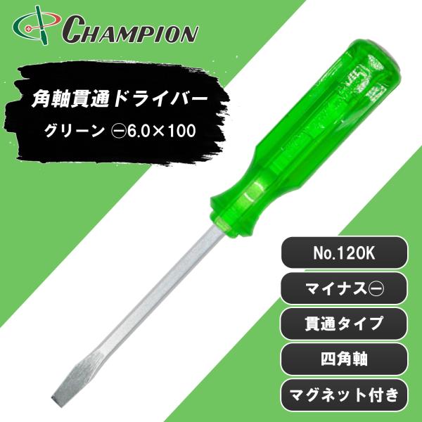 CRANE JAPAN BALANCE-UP ドライバー 1番 championtool_no120k-m-60-100-195g