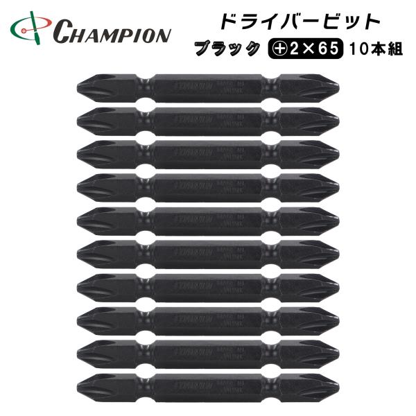championtool_nogb-65-b-10