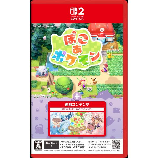 【新品】SW2 ぽこ あ ポケモン ＋ エキスパンションパス【予約】１０月２９日発売。発売日前日発送【送料別。メール便・宅配便　配送方法選択】