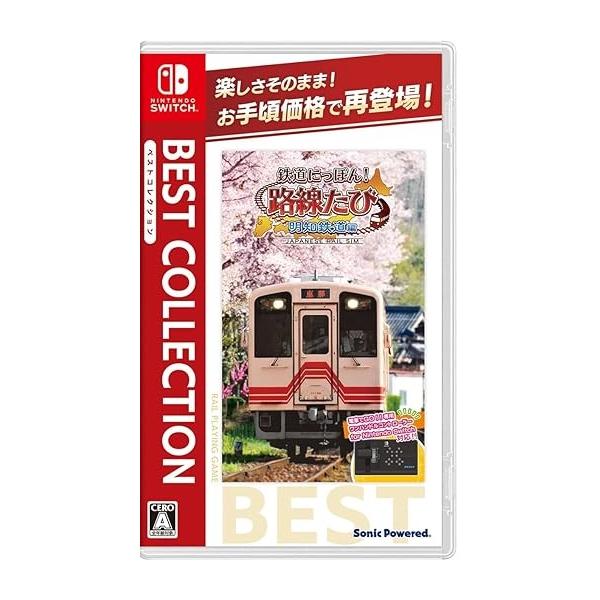 鉄道にっぽん！路線たび 三岐鉄道編 明知鉄道編ベストコレクション　新品 Amazon.co.jp: 鉄道にっぽん! 路線たび 三岐鉄道編 ベストコレクション