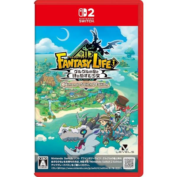 新品】SW2 ファンタジーライフi グルグルの竜と時をぬすむ少女
