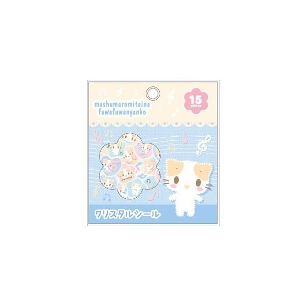 【新品】マシュマロみたいなふわふわにゃんこ クリスタルシール（音符） 【送料別。メール便・宅配便　配送方法選択】