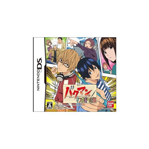 【新品】DS バクマン。マンガ家への道【送料別。メール便・宅配便　配送方法選択】