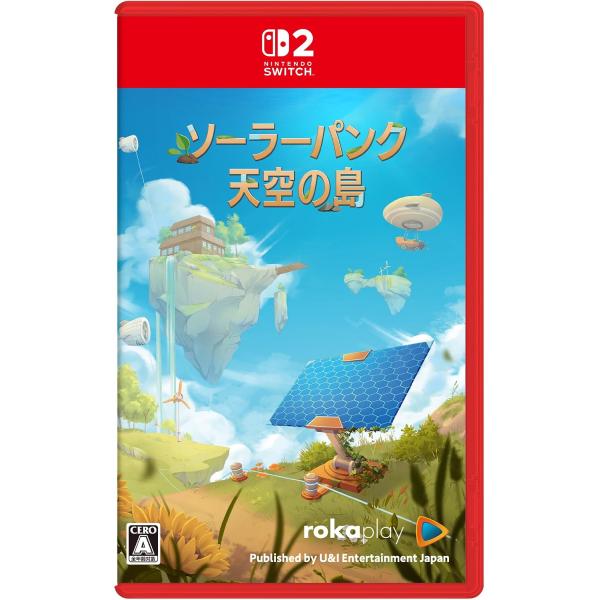 【新品】SW2 ソーラーパンク：天空の島【送料別。メール便・宅配便　配送方法選択】