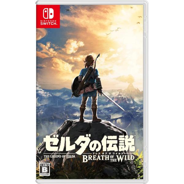 【新品】NSW ゼルダの伝説 ブレス オブ ザ ワイルド【送料別。メール便・宅配便　配送方法選択】