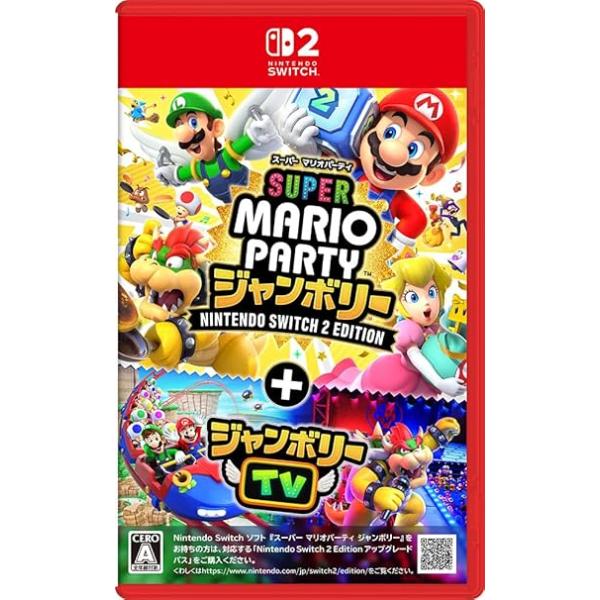 【送料込】新品♡Switch ソフト２点セット　マリオカート　ジャンボリー 新品】SW2 スーパー マリオパーティ ジャンボリー Switch 2