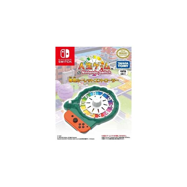 Nintendo Switch 【新品】NSW部品 人生ゲーム for Switch専用 Nintendo Switch 【新品】NSW部品 人生ゲーム for Switch専用