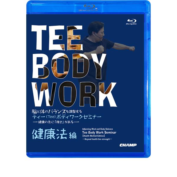 [Release date: February 4, 2020]収録時間：カラー66分