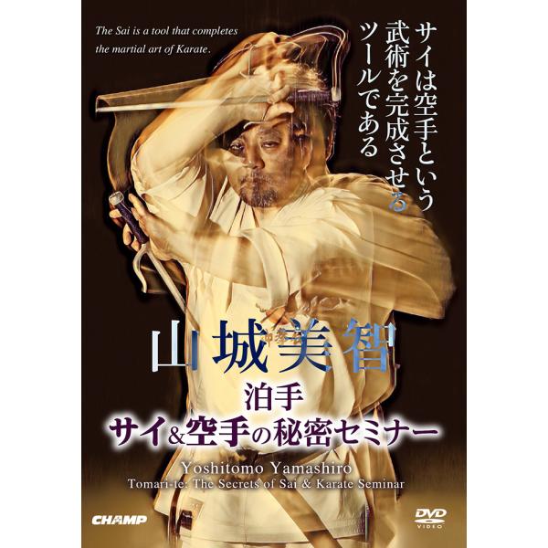 champonline_dcmp-4618