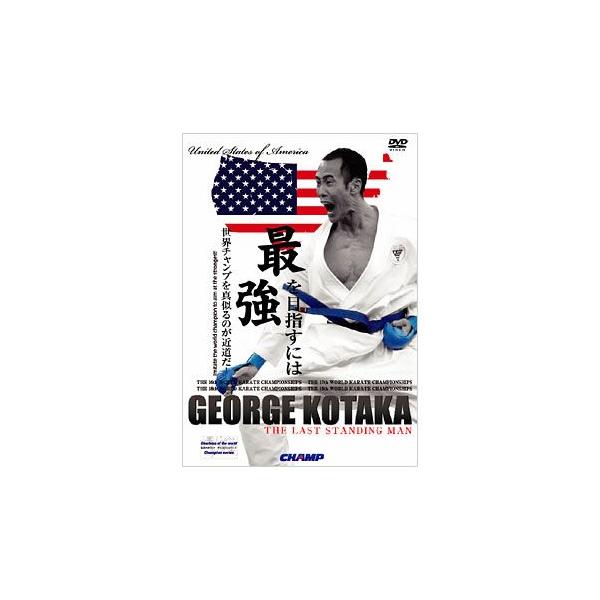 GEORGE KOTAKA -THE LAST STANDING MAN- (DVD)